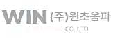 (주)윈초음파
